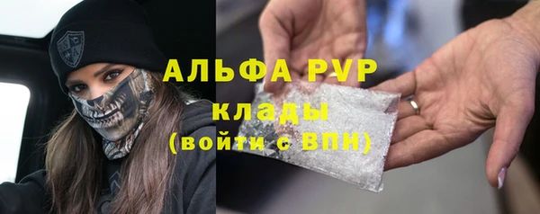 mdpv Вязьма